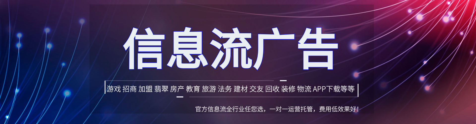 惠济竞价托管